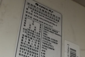 东宝格力空调维修电话是多少