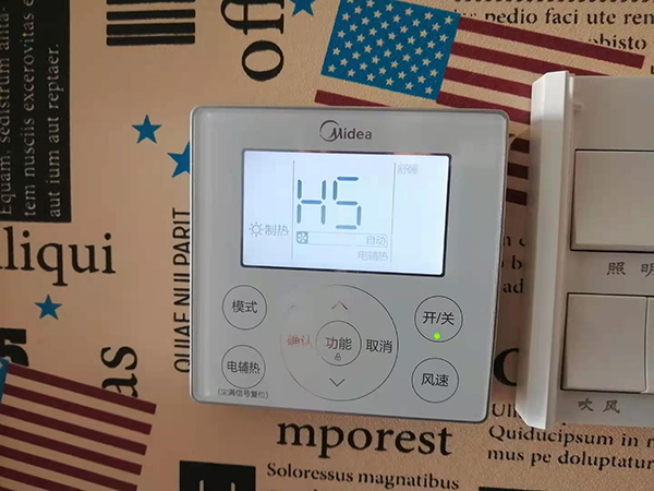 东宝美的空调维修